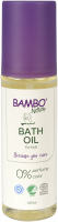 Детское масло для ванны Bambo Nature купить в Иркутске
