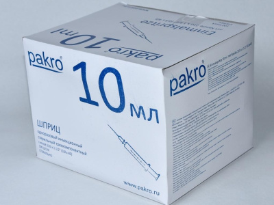 10 мл трехкомпонентный шприц Pakro, с иглой 0,8х40, 100 шт купить оптом в Иркутске