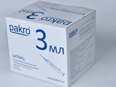 3 мл трехкомпонентный шприц Pakro, с иглой 0,6х32 , 100 шт купить оптом в Иркутске